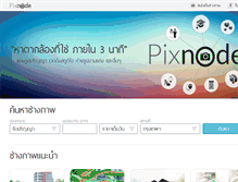 Tablet Screenshot of pixnode.com